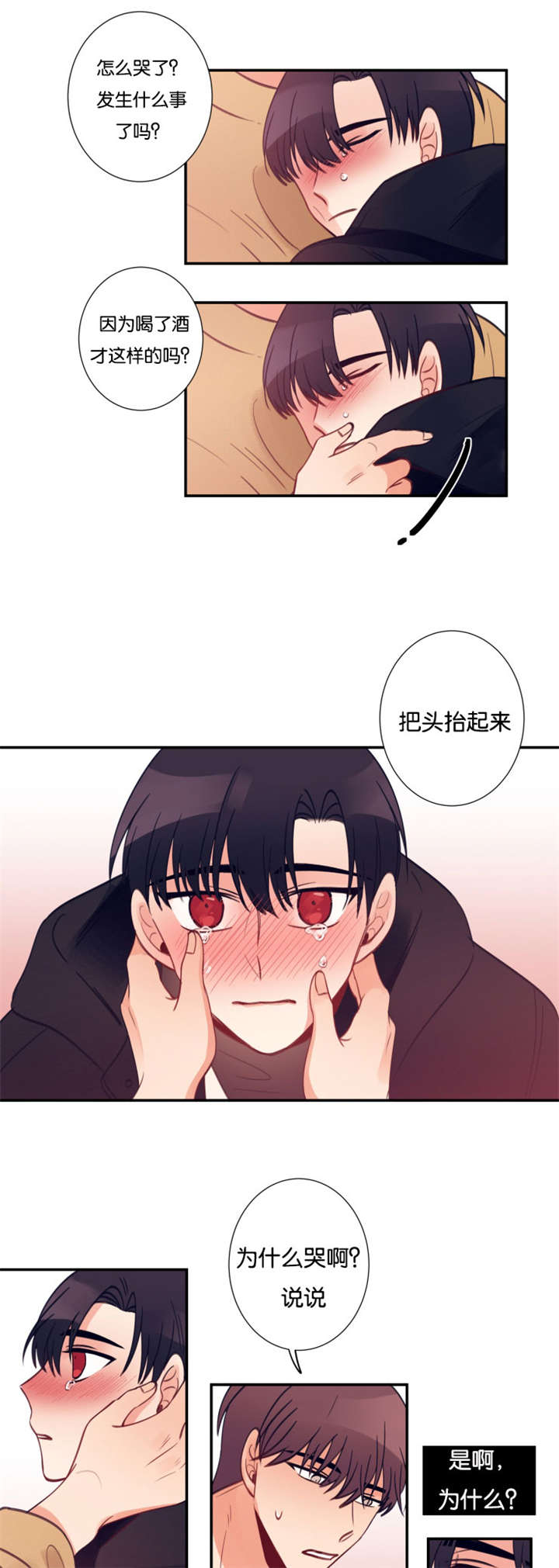 31_你没有错-4