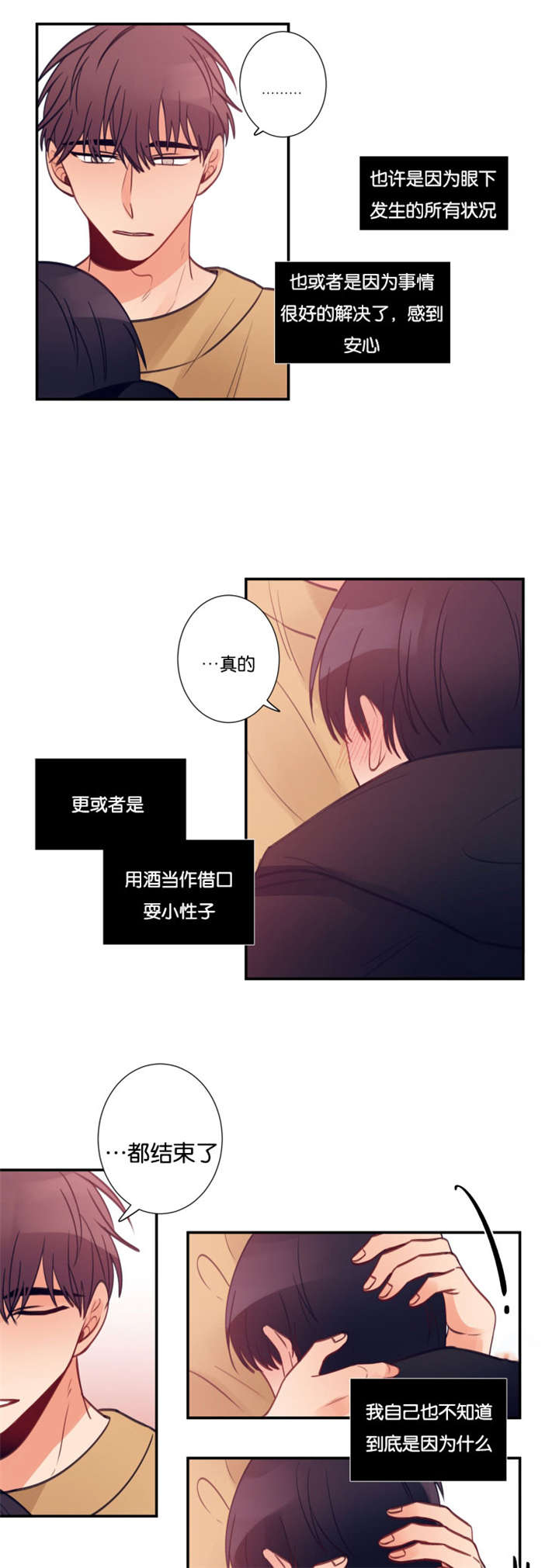 31_你没有错-6