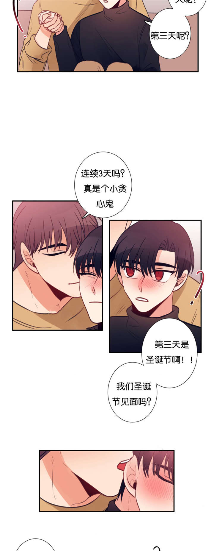 31_你没有错-9
