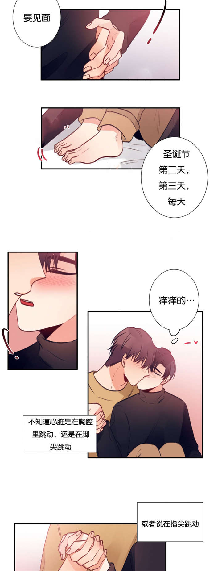 31_你没有错-10
