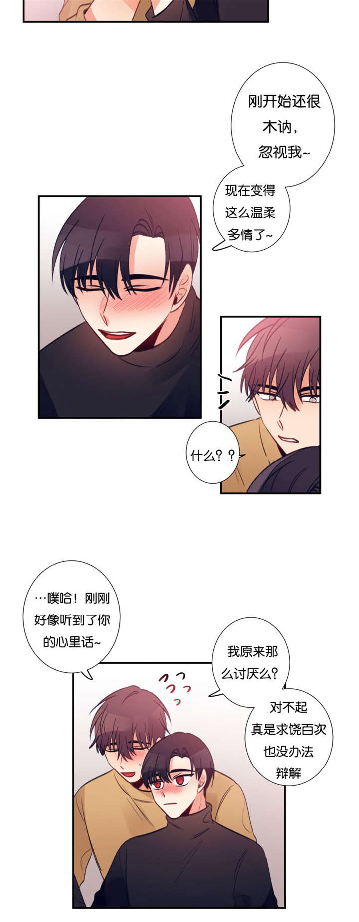 31_你没有错-11