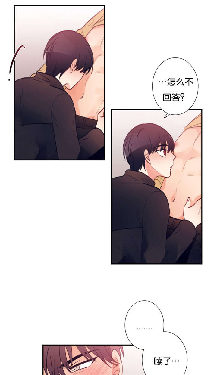 32_谁先喜欢谁-8