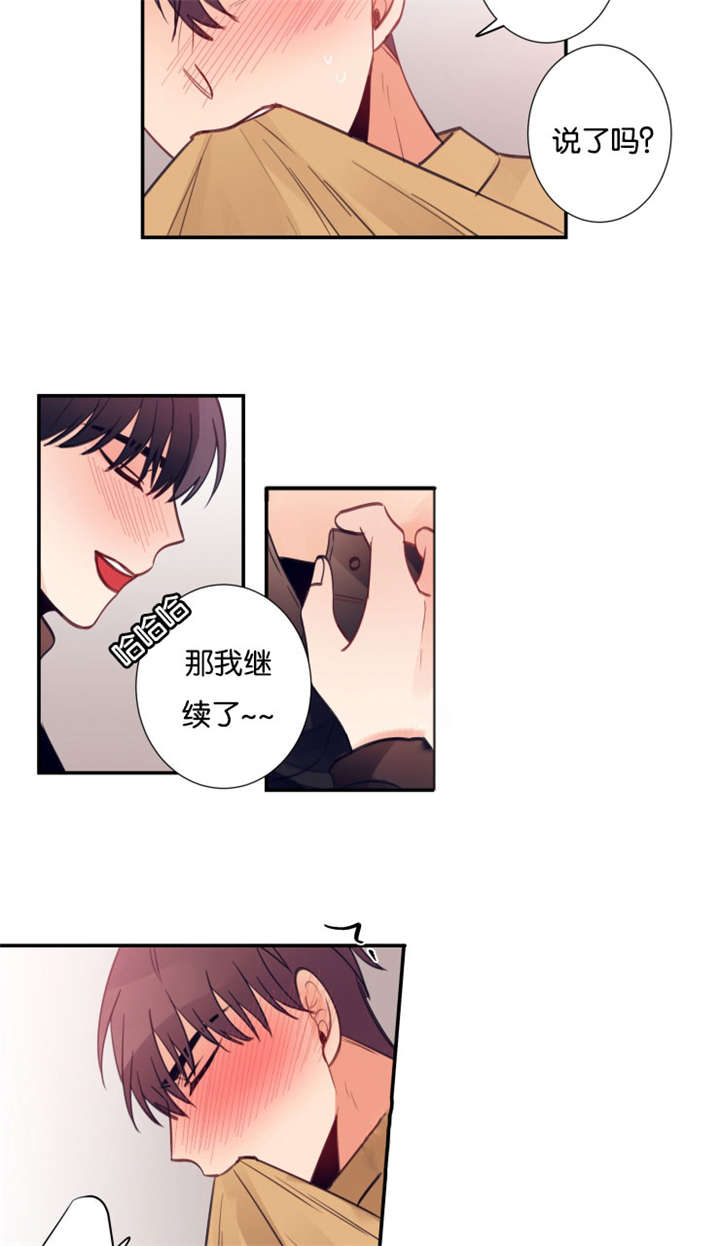 32_谁先喜欢谁-9