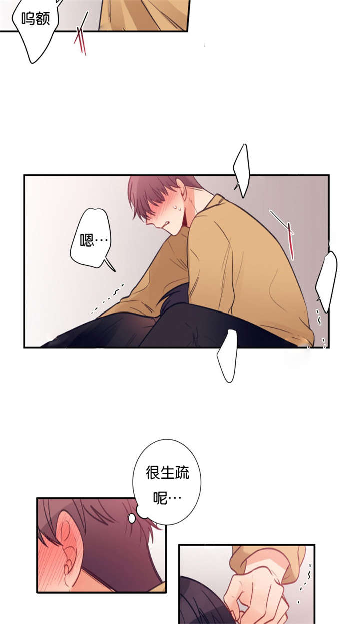 32_谁先喜欢谁-10