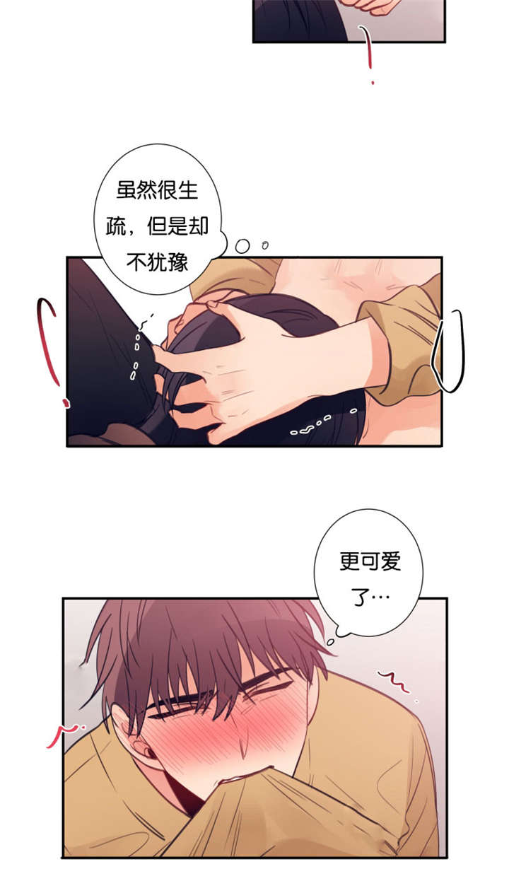 32_谁先喜欢谁-11