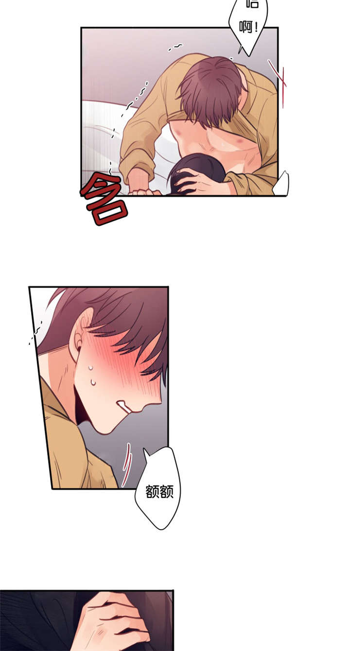32_谁先喜欢谁-13