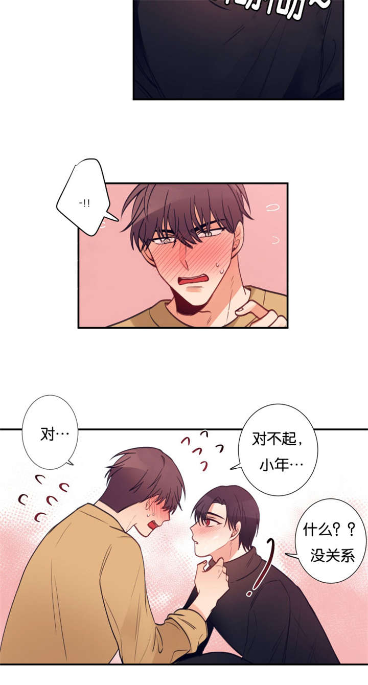 32_谁先喜欢谁-15