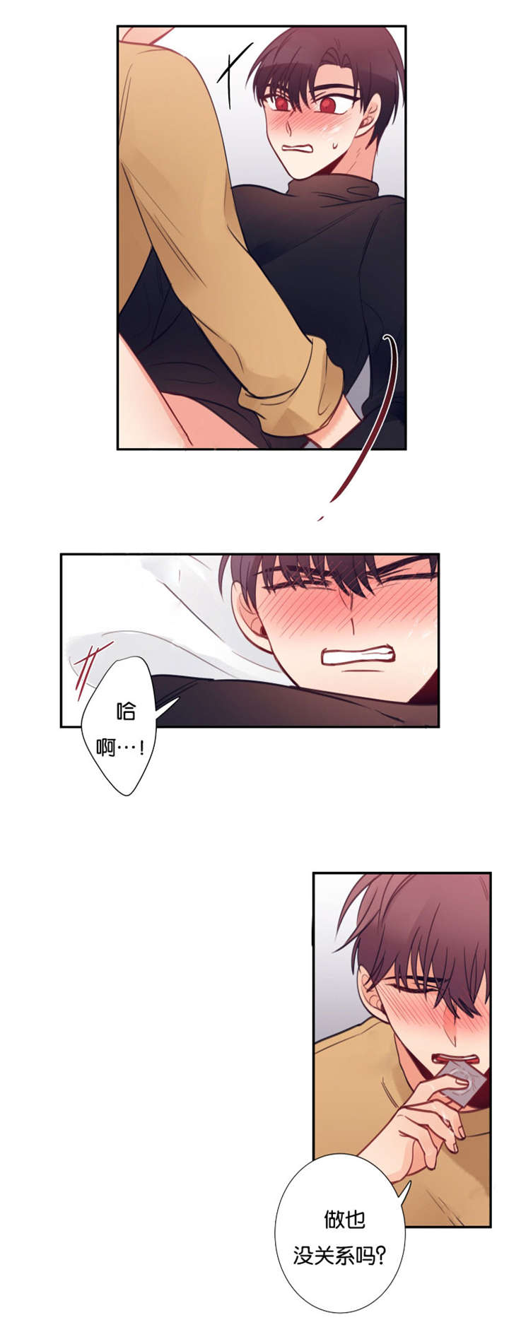 33_就业-2