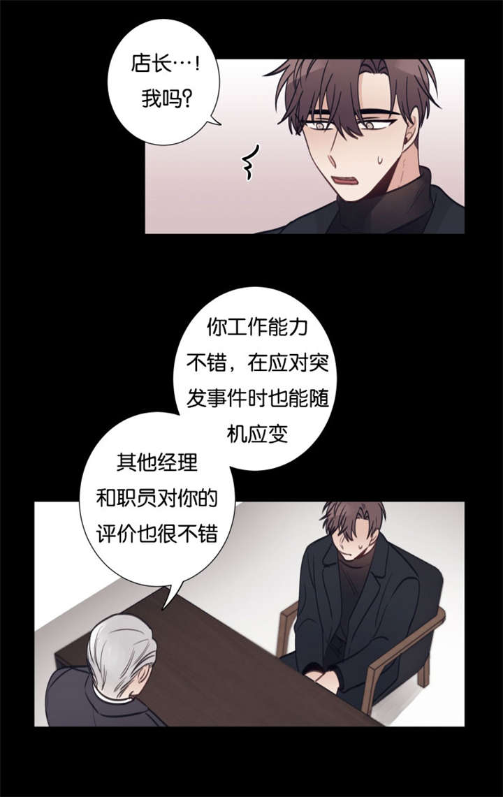 33_就业-12