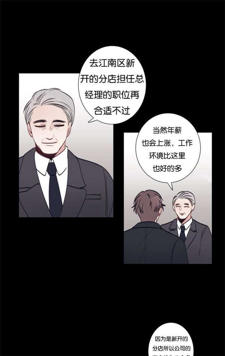 33_就业-13