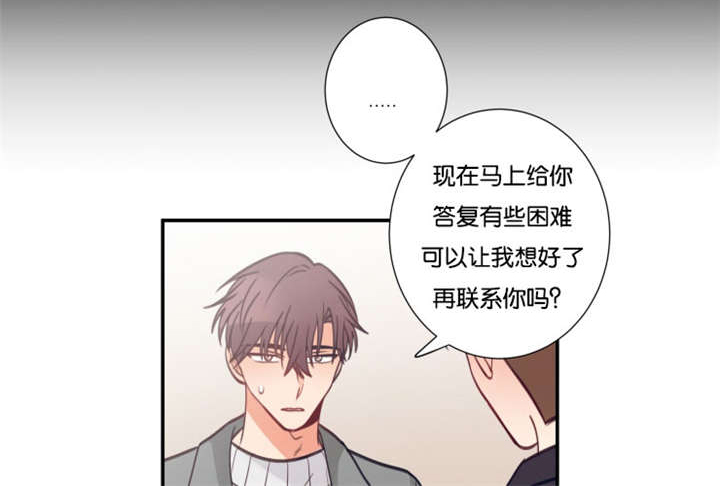 34_我很急-0
