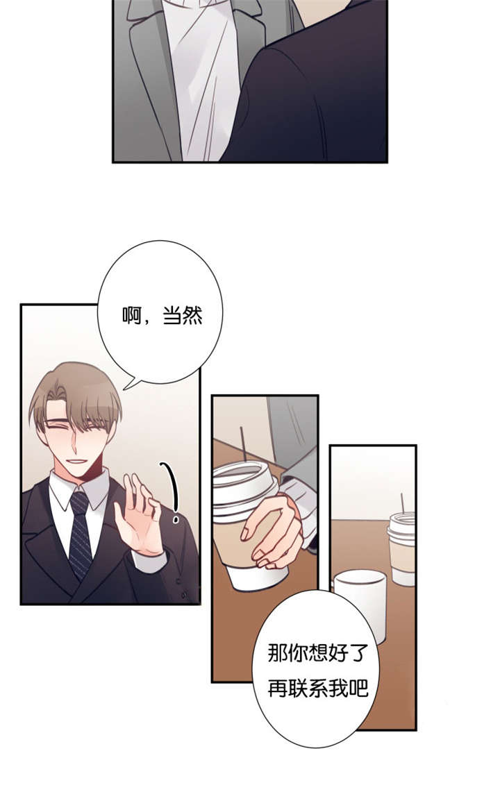 34_我很急-1