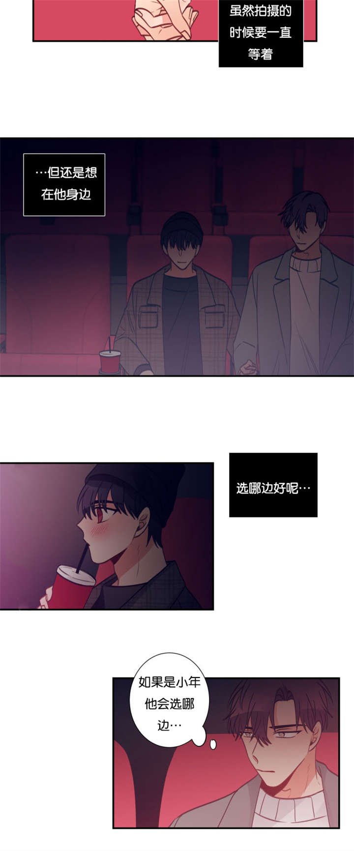 34_我很急-6