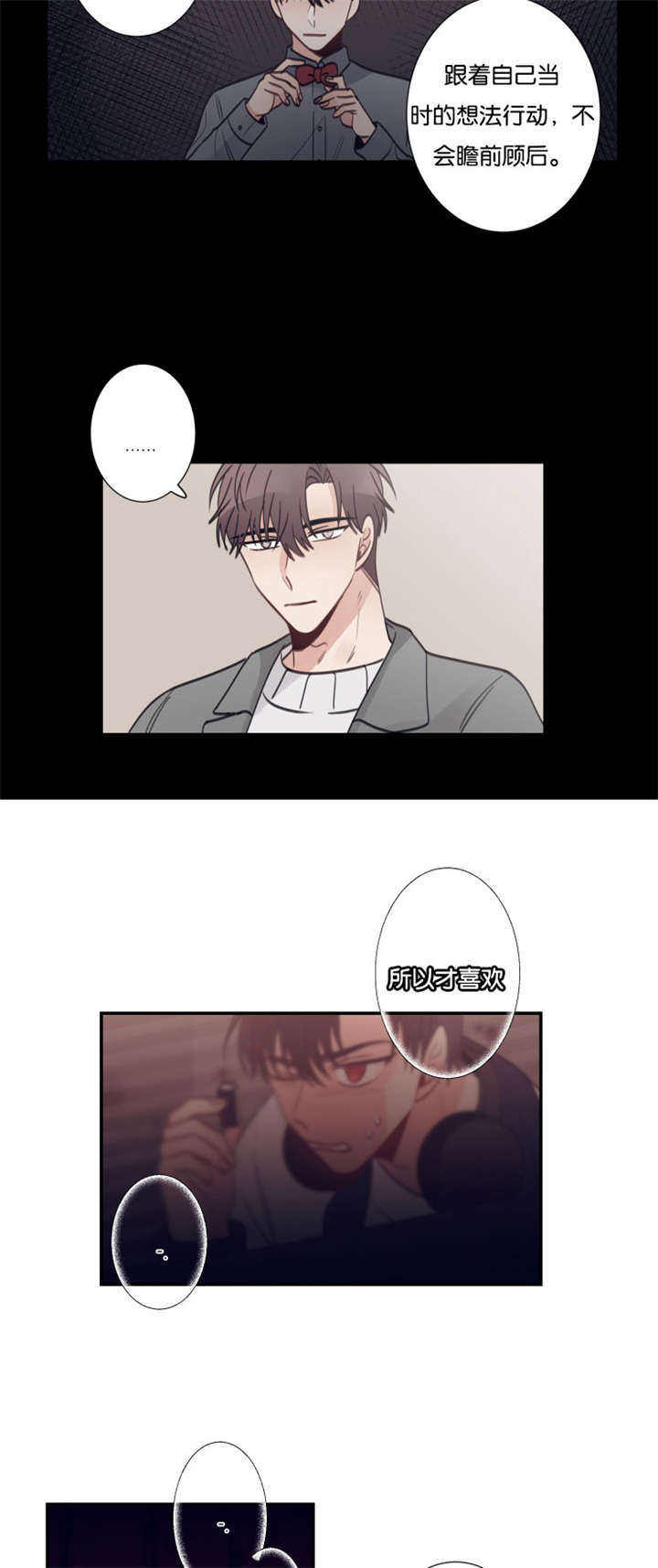 34_我很急-8
