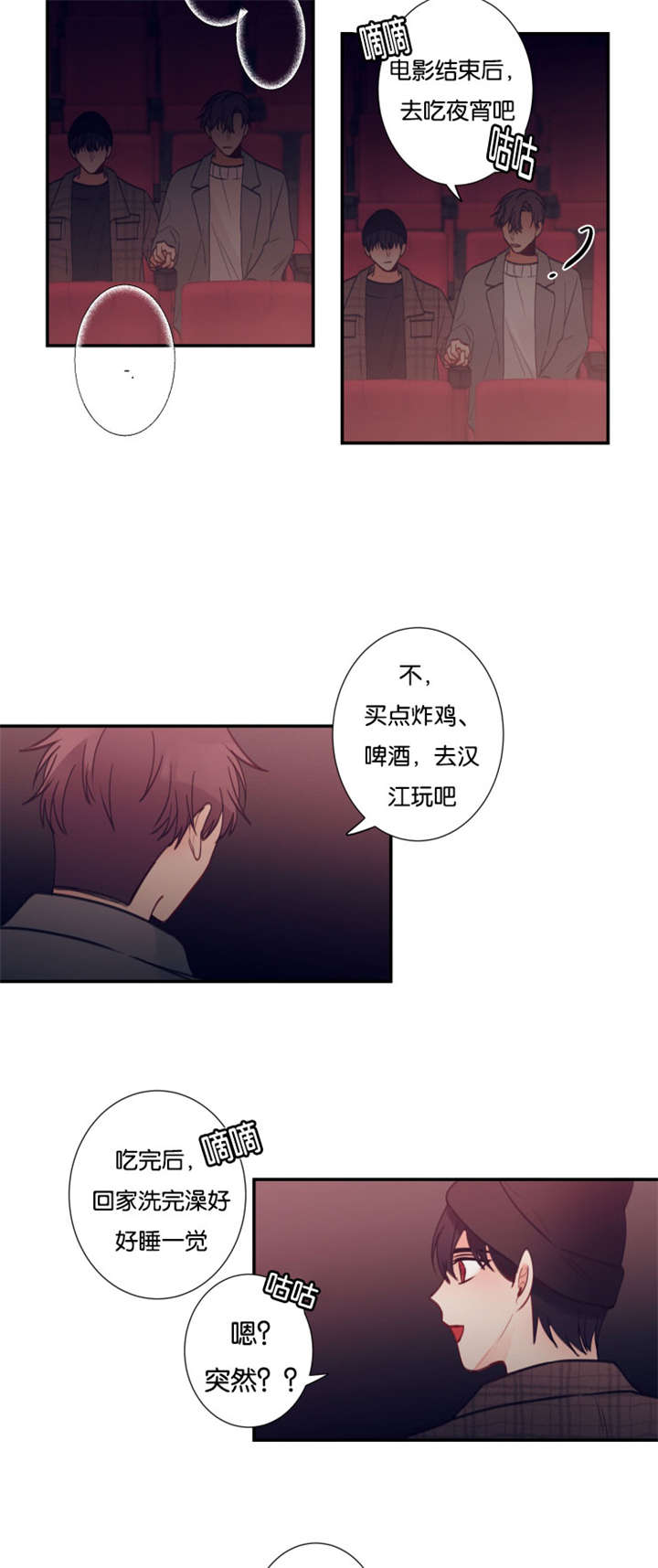 34_我很急-9