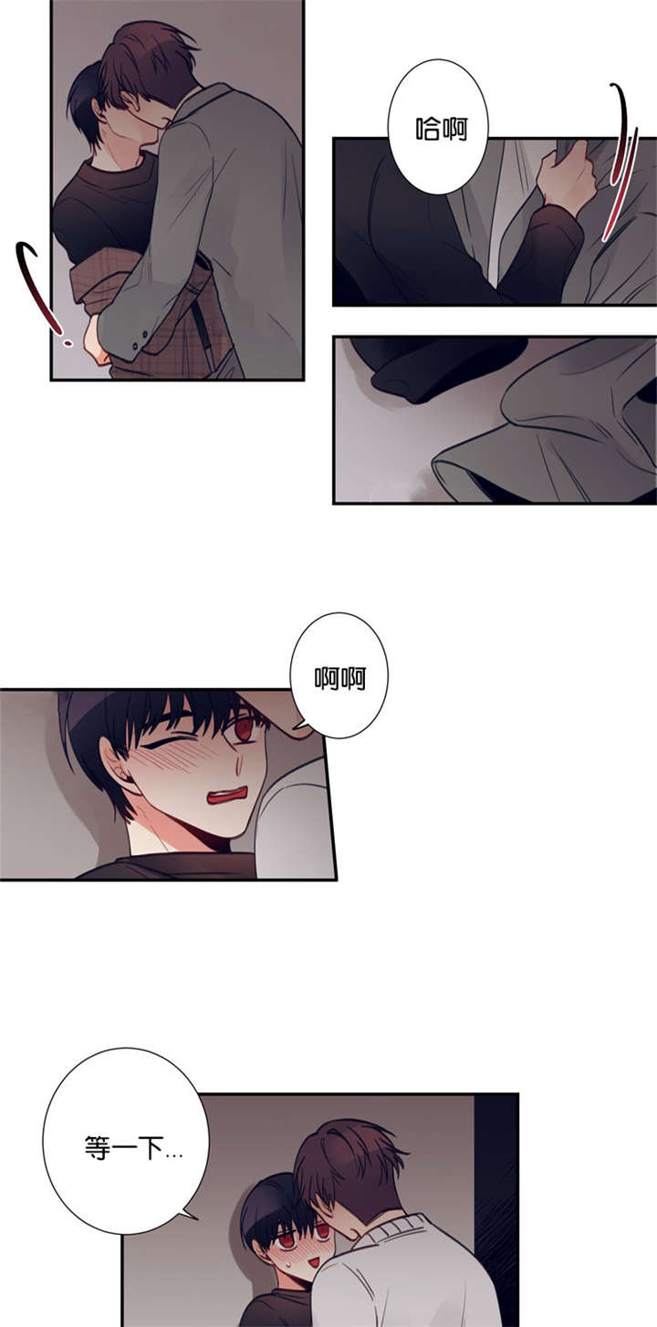 34_我很急-12
