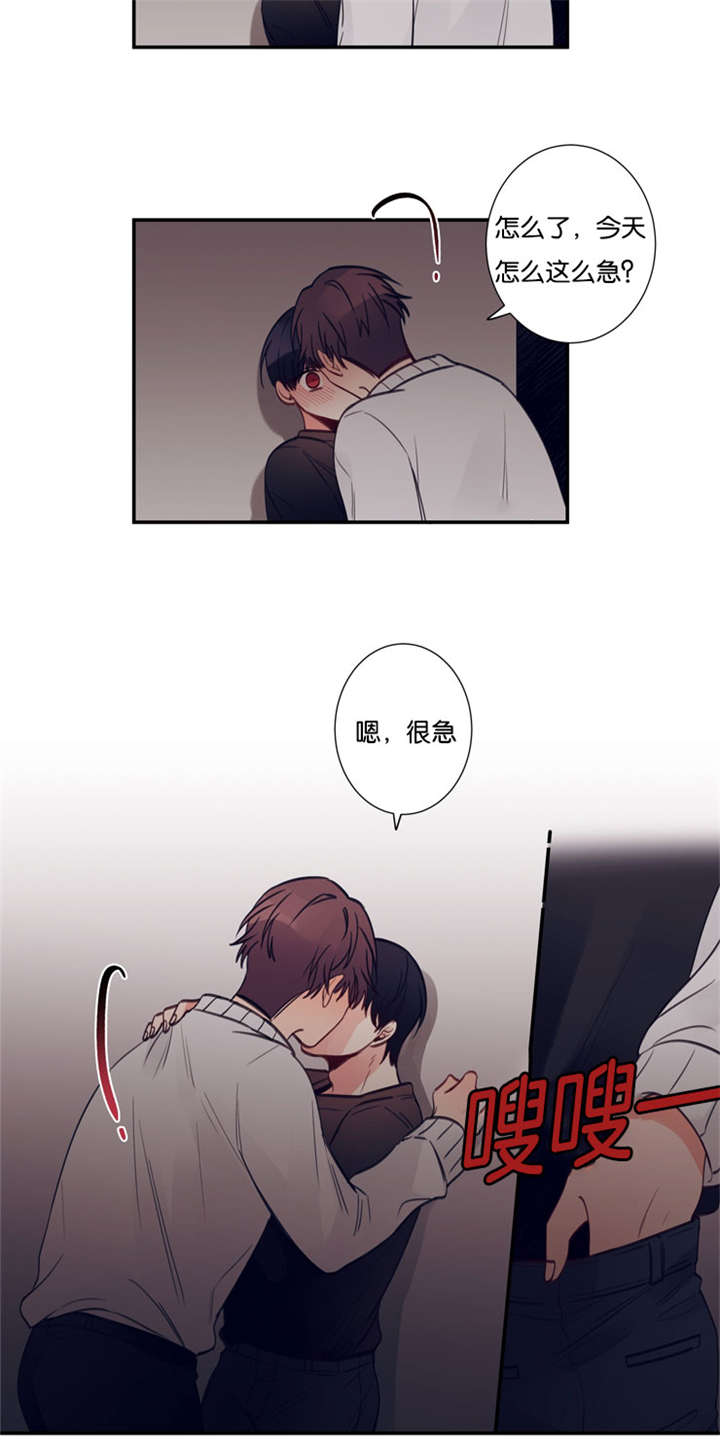 34_我很急-13