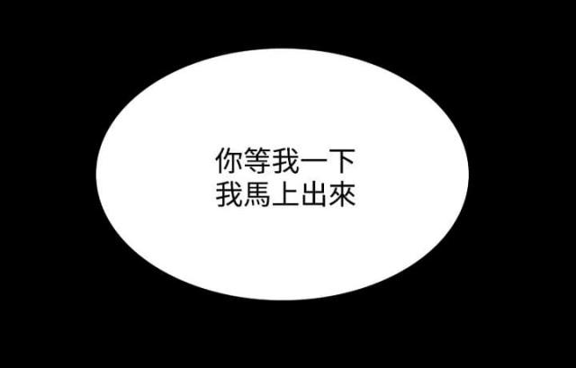 第4话 香水-10