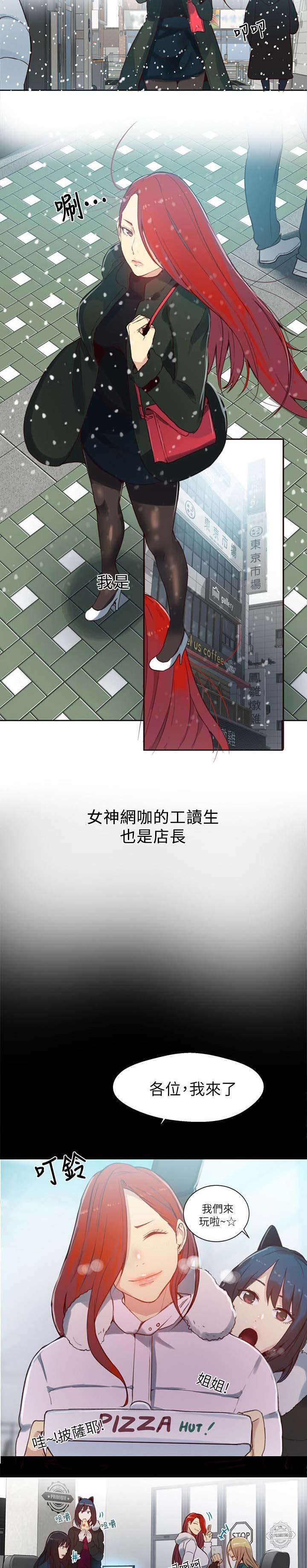 第51话 一切都结束了-2