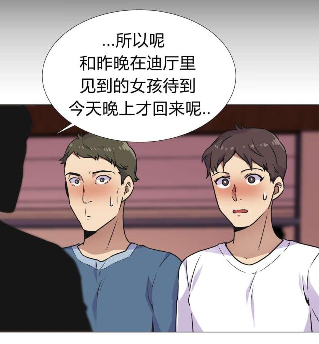 第29话 要求-8