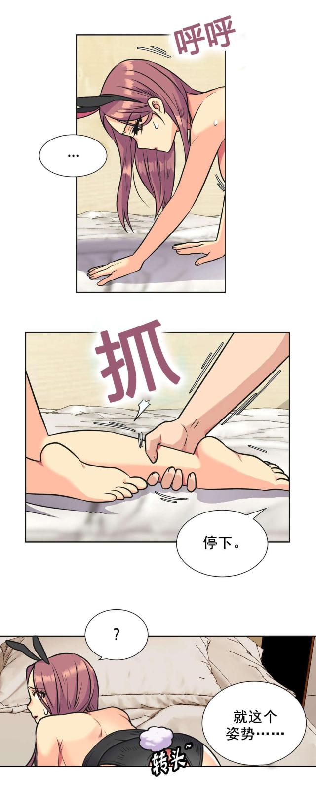 第36话 味道-9