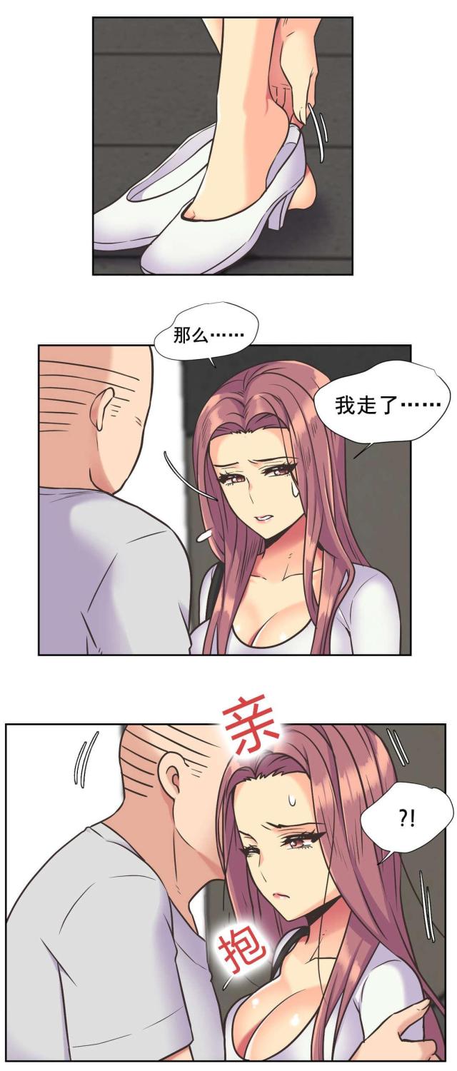 第37话 离去-11