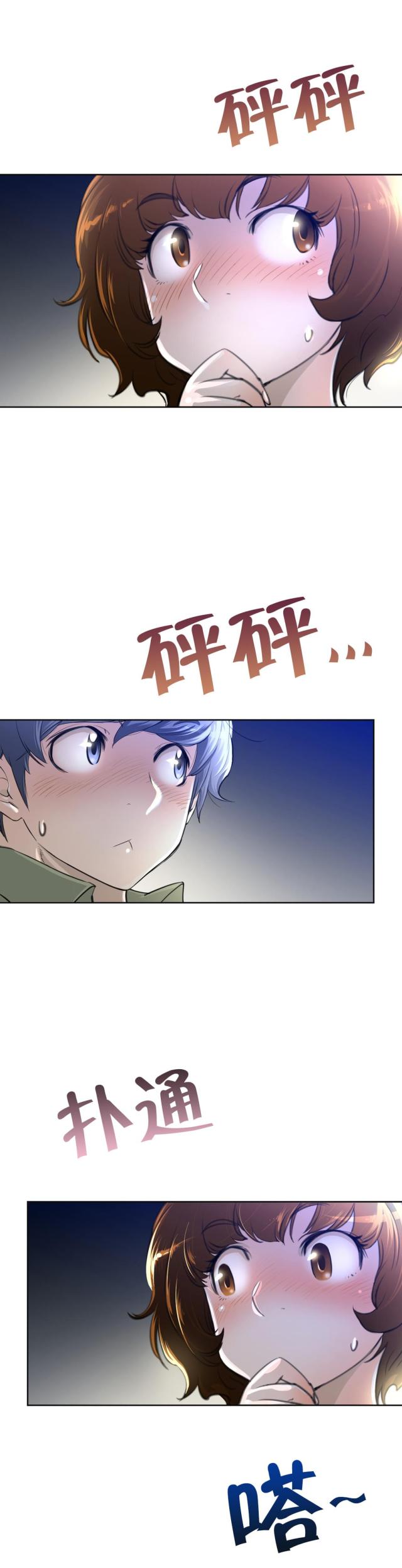 第3话 与太阳同行的孩子-1