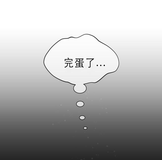 第7话 撤退-12