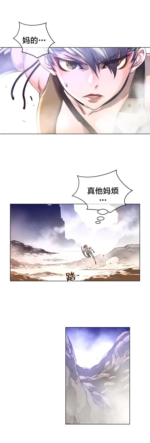 第36话 太快了-2