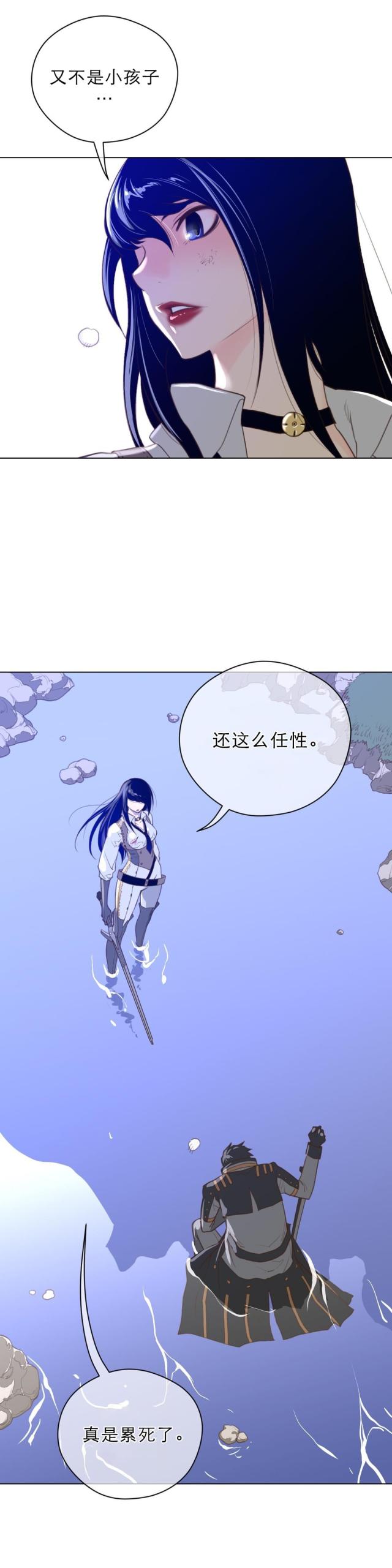 第44话 杀机-3