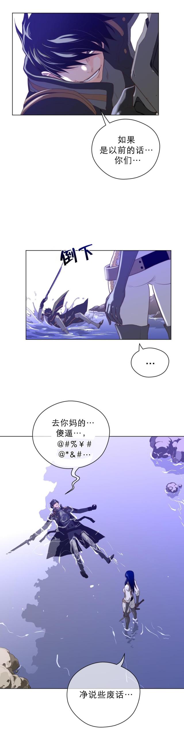 第44话 杀机-8