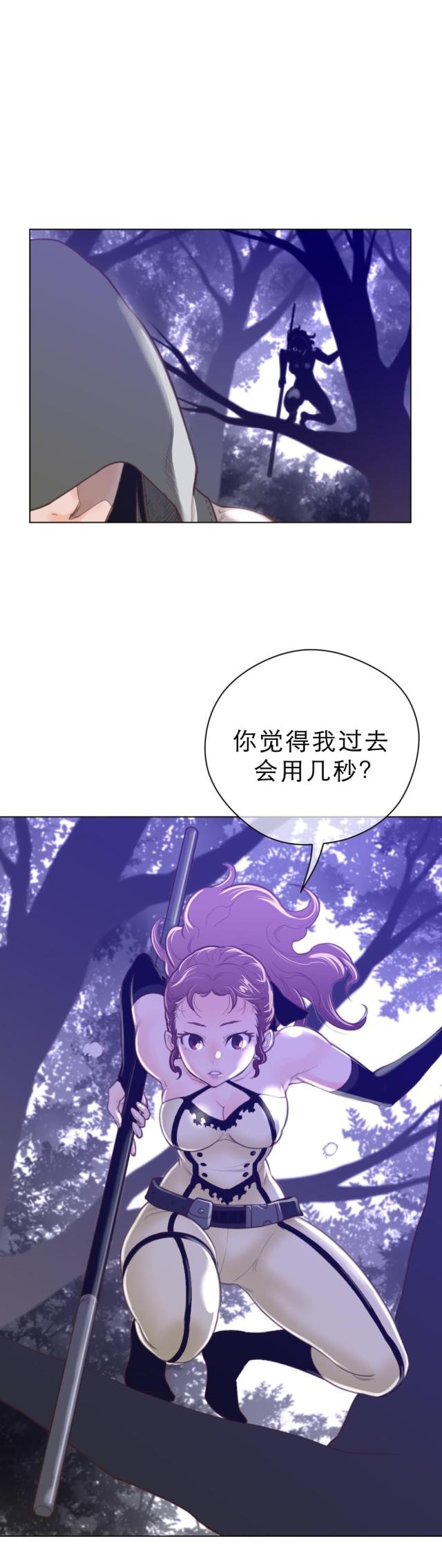 第44话 杀机-1