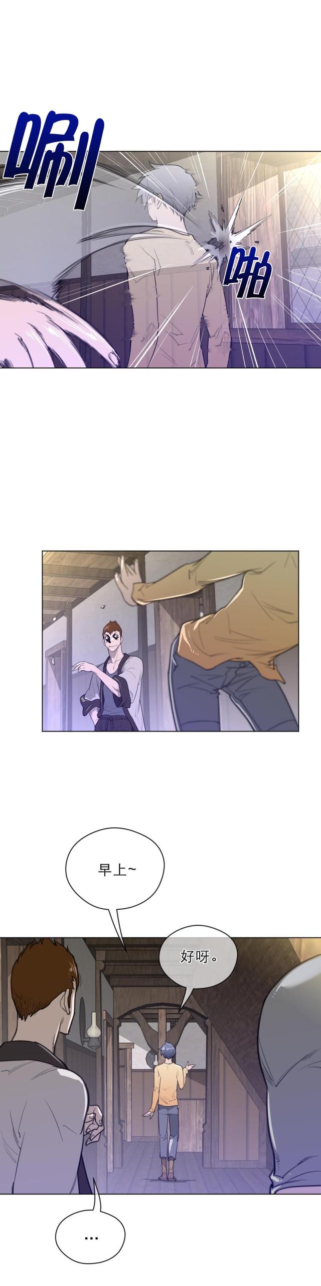 第53话 警告-8