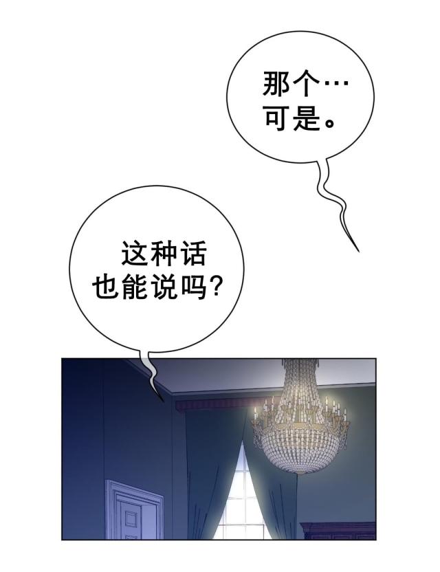 第73话 唯一方法-0