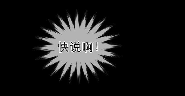 第78话 注意对象-9