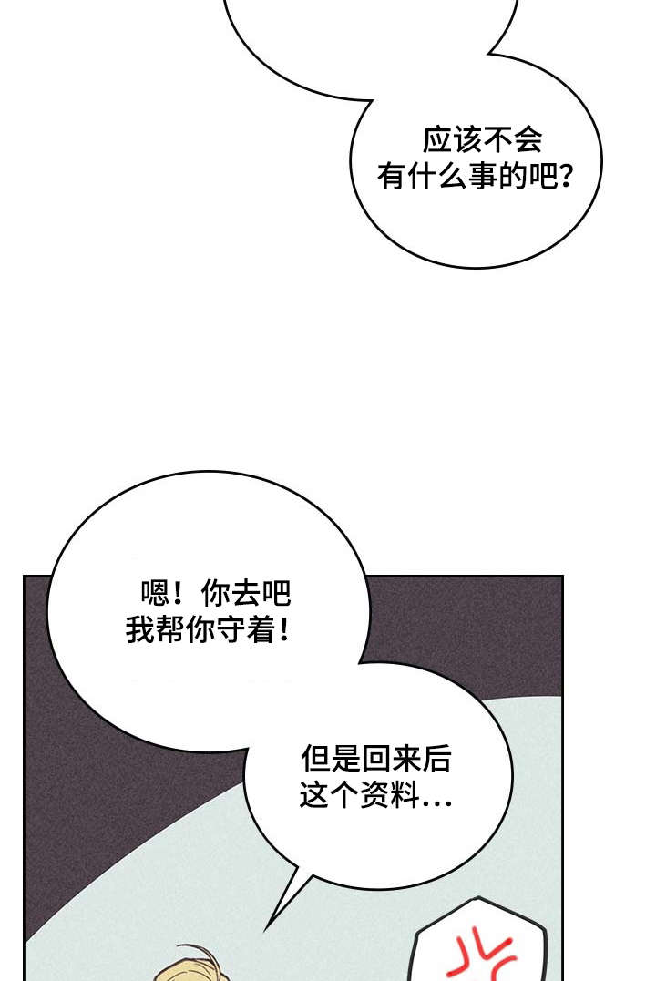 9_社会新人-7