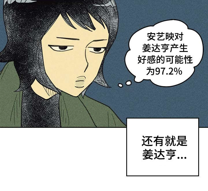 13_献身-12