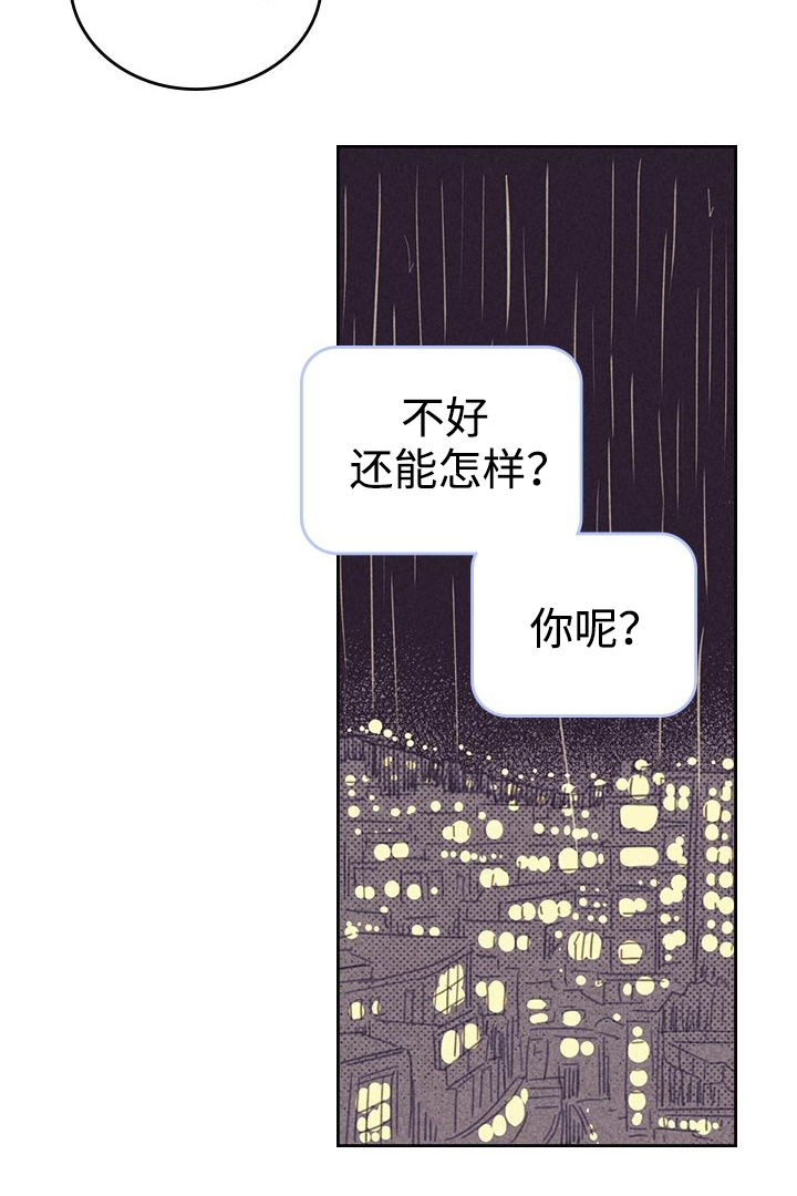 24_一夜情-19