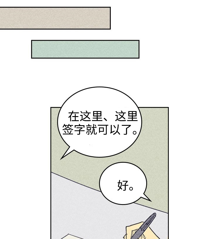 28_受宠若惊-0