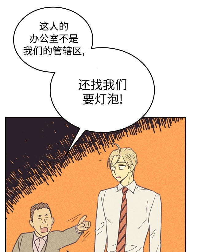 33_无念无想-2