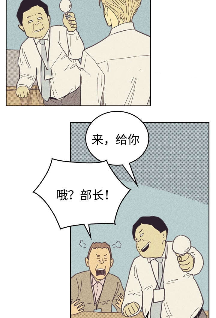 33_无念无想-7