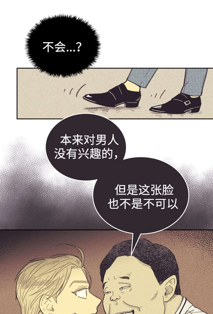 33_无念无想-13