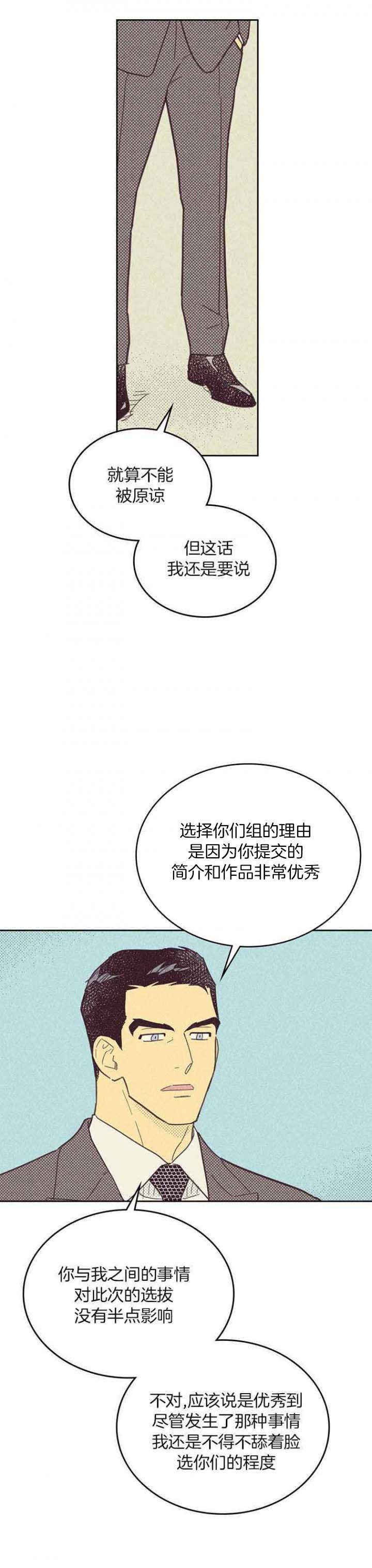 出乎意料-6