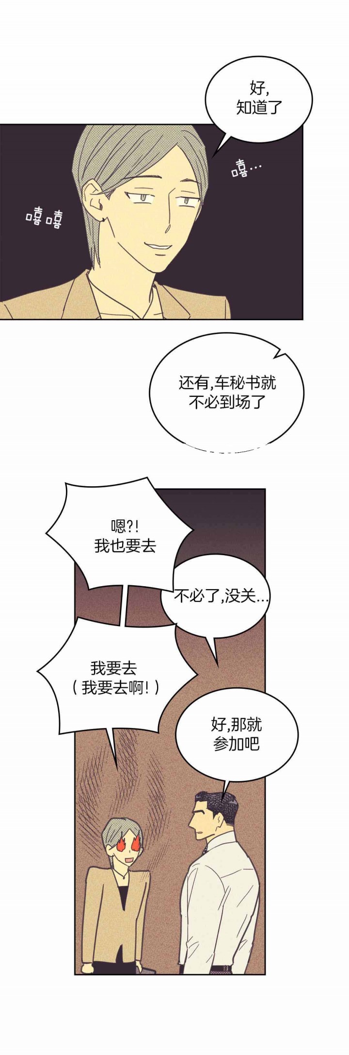 聚会-0