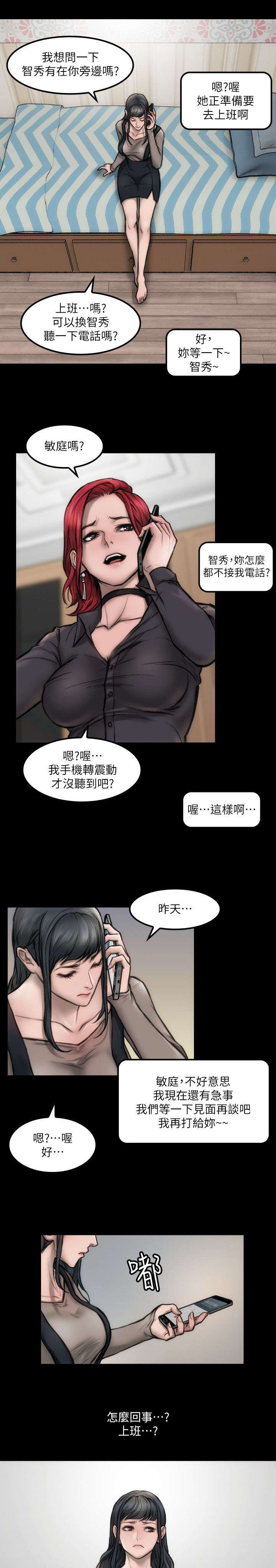 见面说吧-10