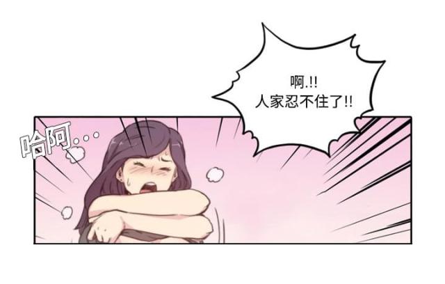 第3话 拈花指-7