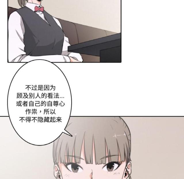 第4话 服务员的秘密-15