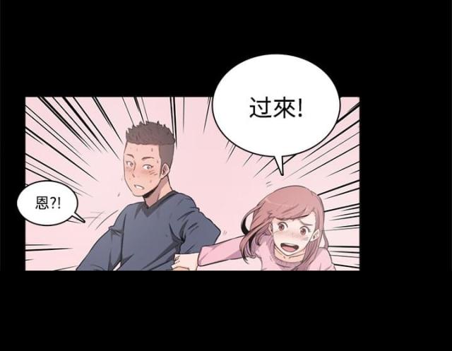 第7话 决心-17