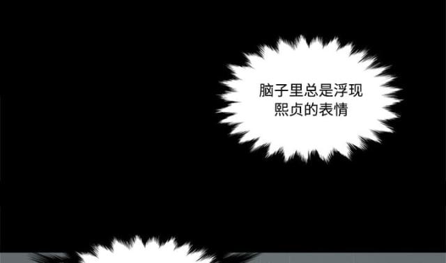 第7话 决心-38