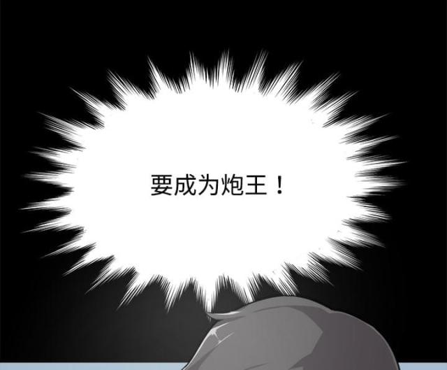 第7话 决心-51